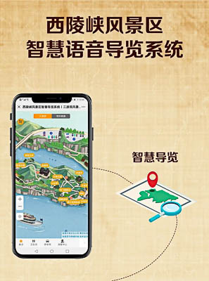 东洲景区手绘地图智慧导览的应用